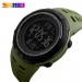 Часы наручные Skmei 1251AG