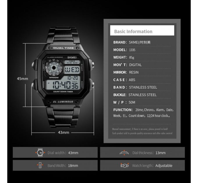 Часы наручные SKMEI 1335RG