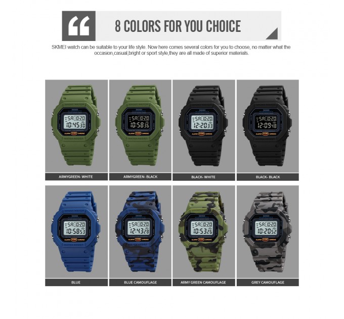 Часы наручные Skmei 1628CMGY