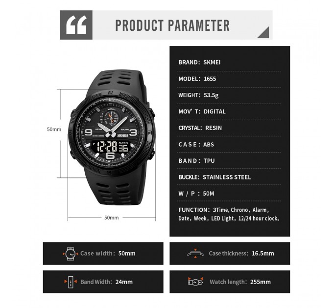 Часы наручные SKMEI 1655BKWT серо-черный