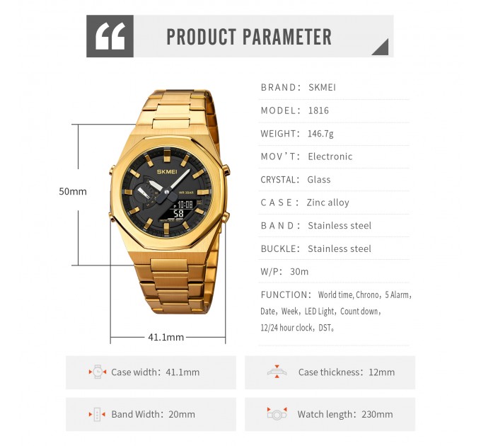 Часы наручные Skmei 1816BKGNWT