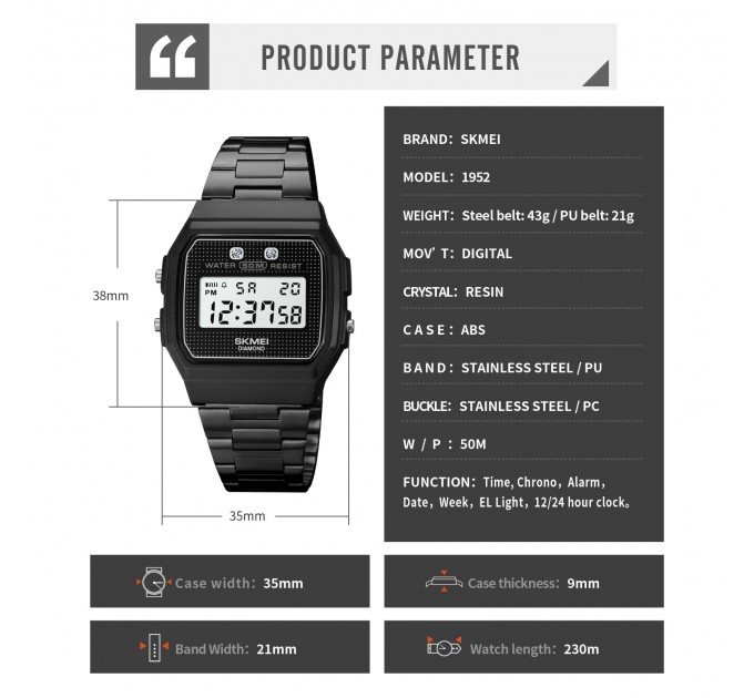 Часы наручные SKMEI 1952SBK черный