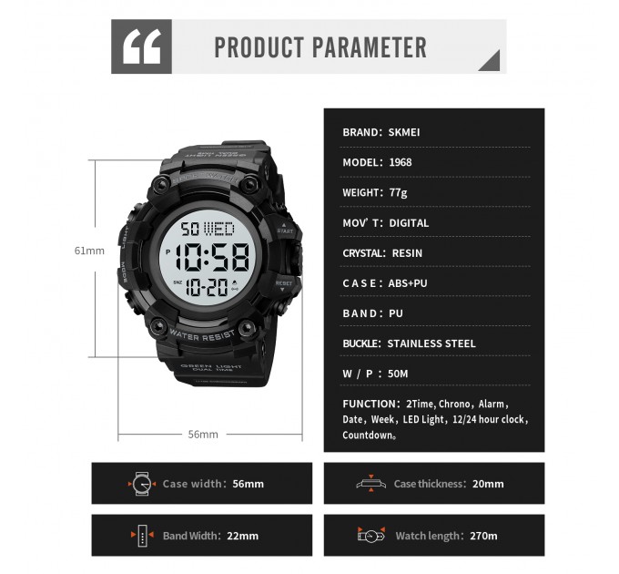 Часы наручные SKMEI 1968BKBK черный