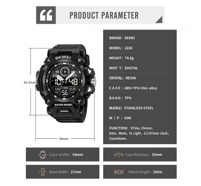Часы наручные SKMEI 2226BK черный