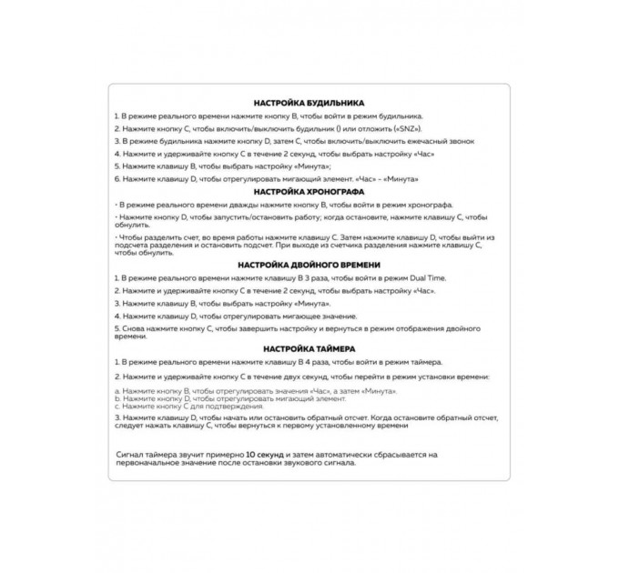 Часы наручные Skmei 1251BU